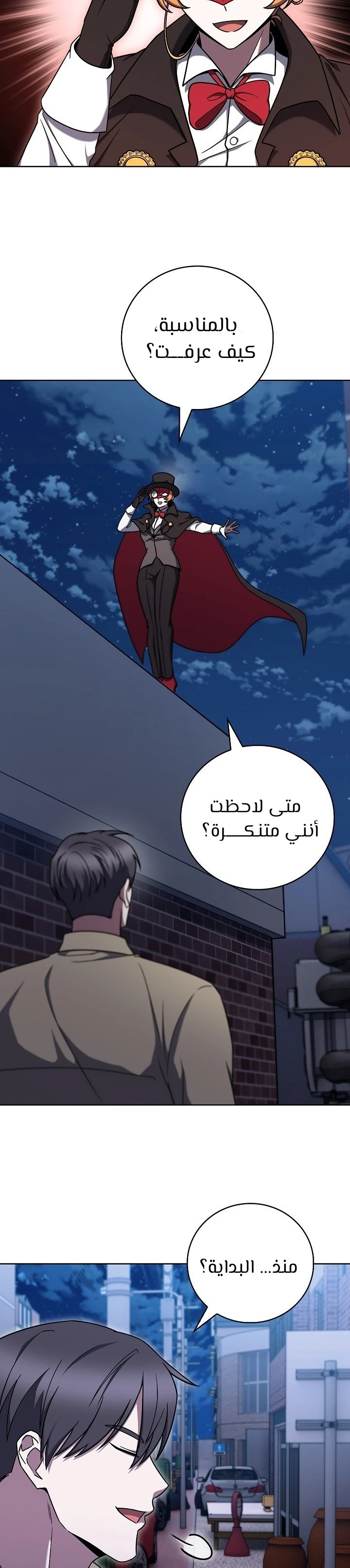 الصفحة 6