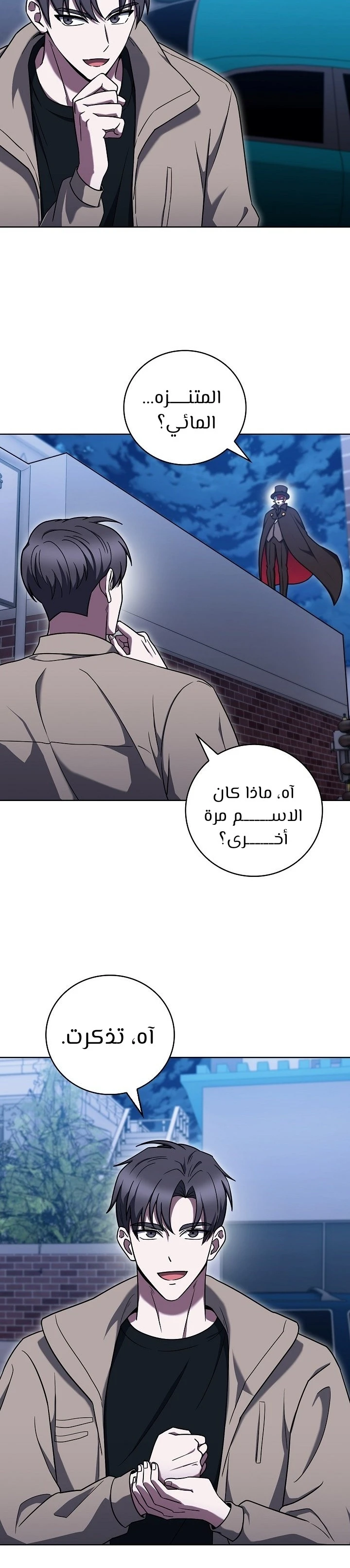 الصفحة 8