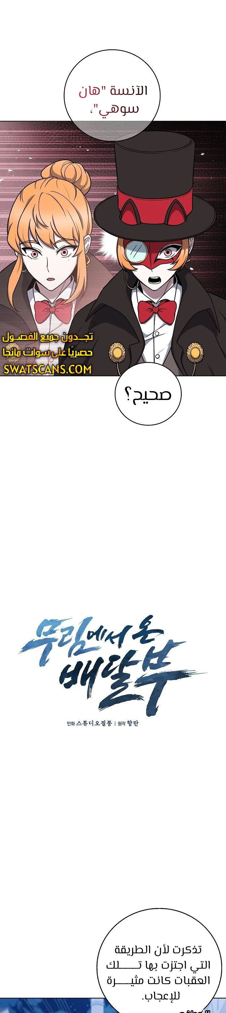 الصفحة 9