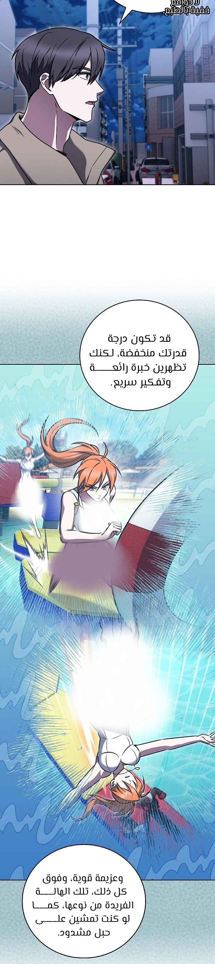 الصفحة 10