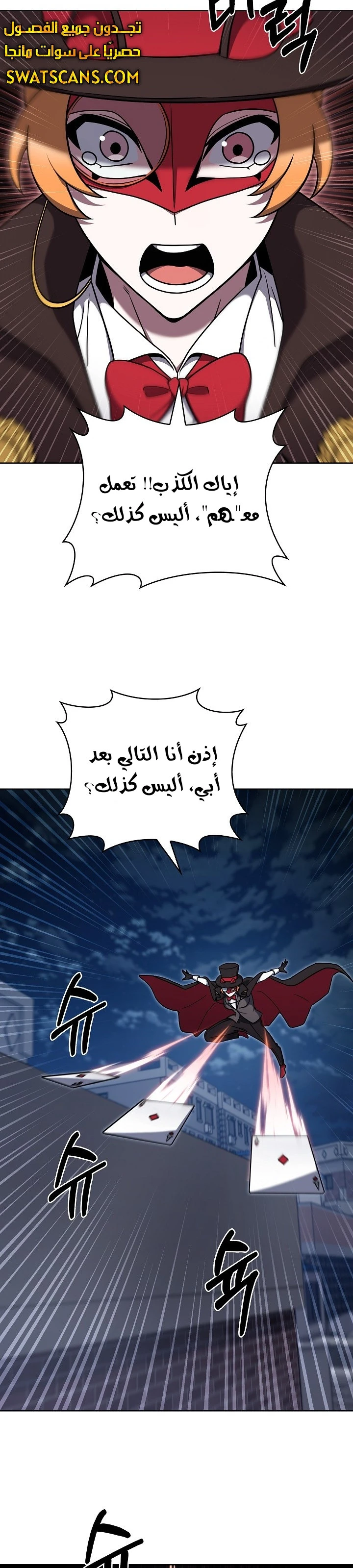 الصفحة 12