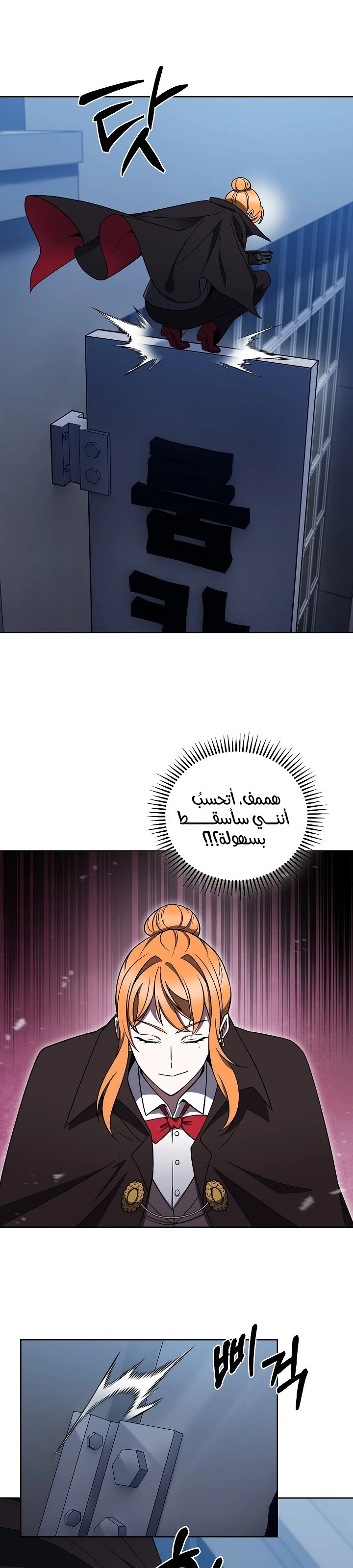 الصفحة 18