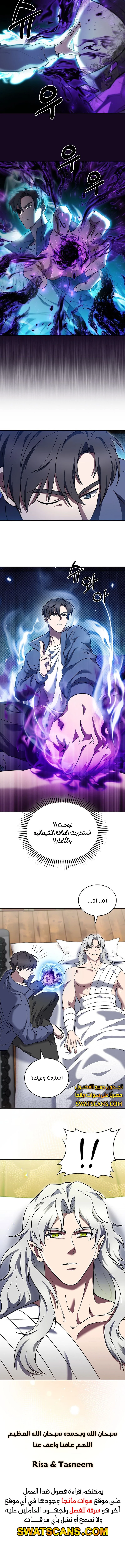 الصفحة 12