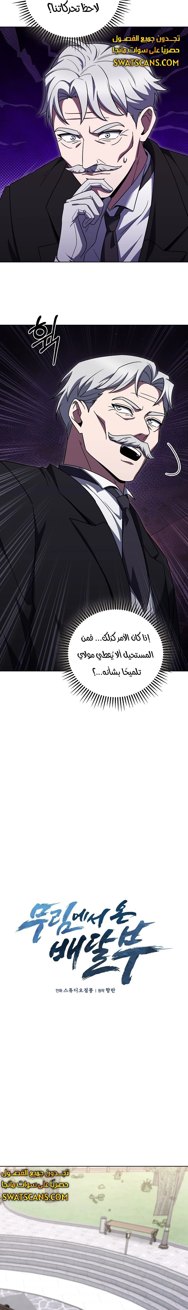 الصفحة 7