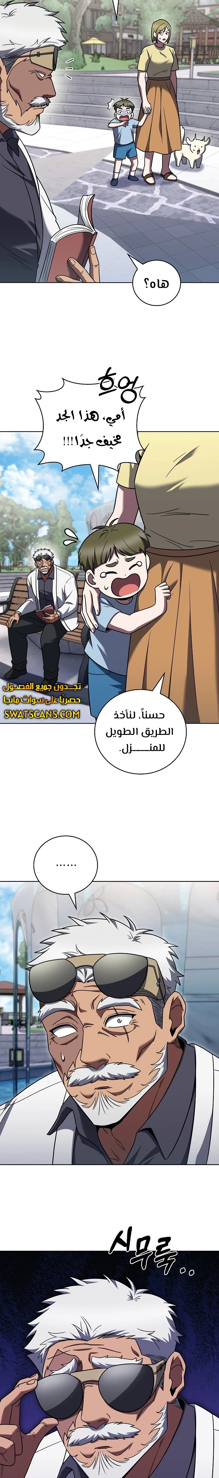 الصفحة 9
