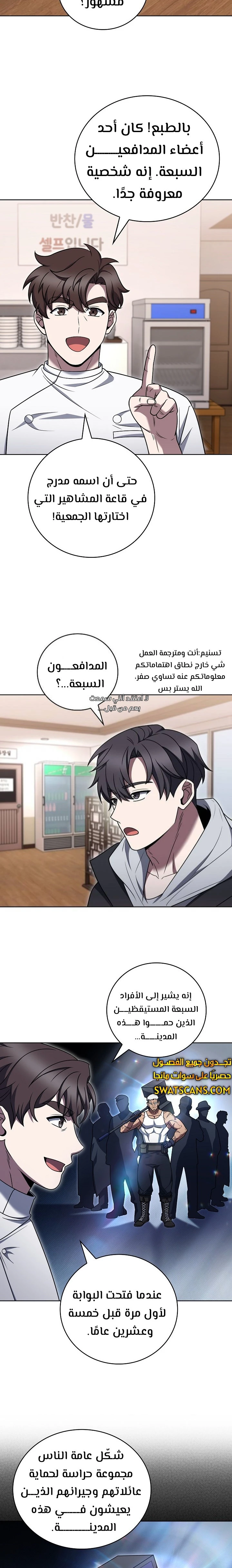 الصفحة 14