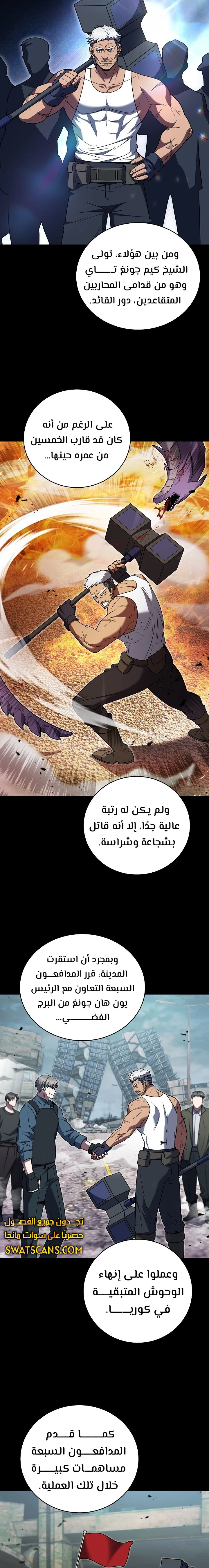 الصفحة 15