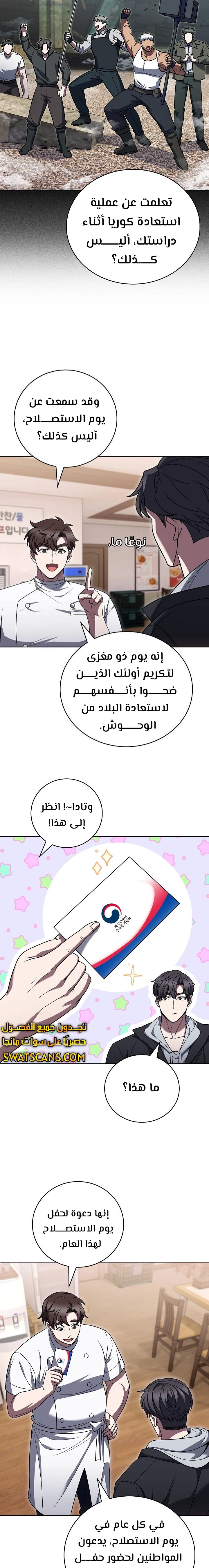الصفحة 16