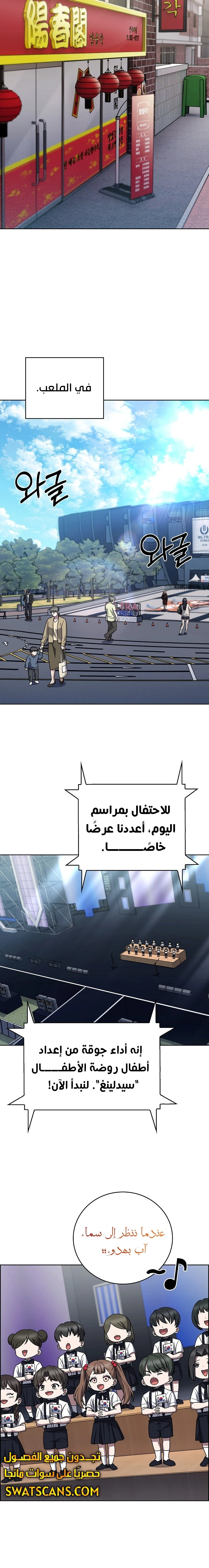 الصفحة 19
