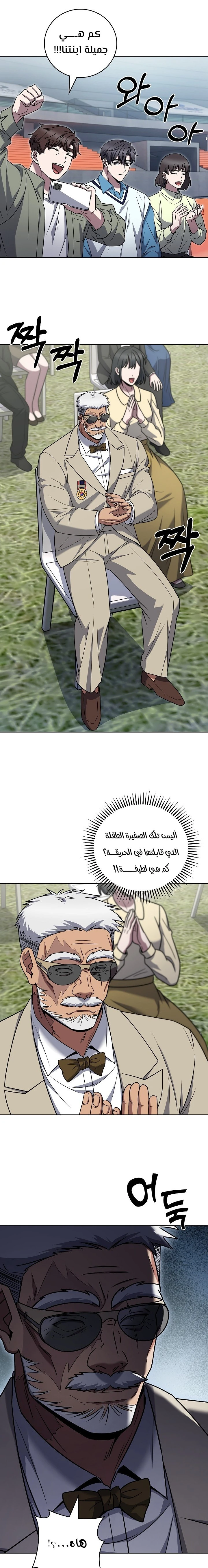 الصفحة 20