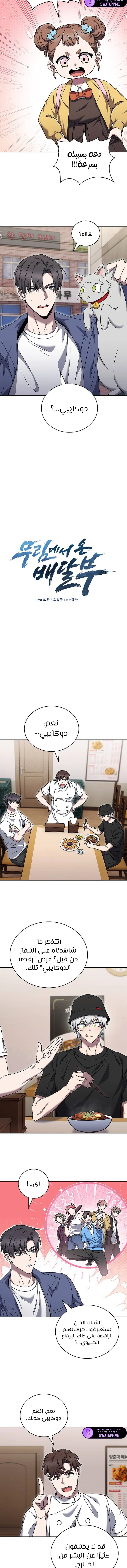 الصفحة 5
