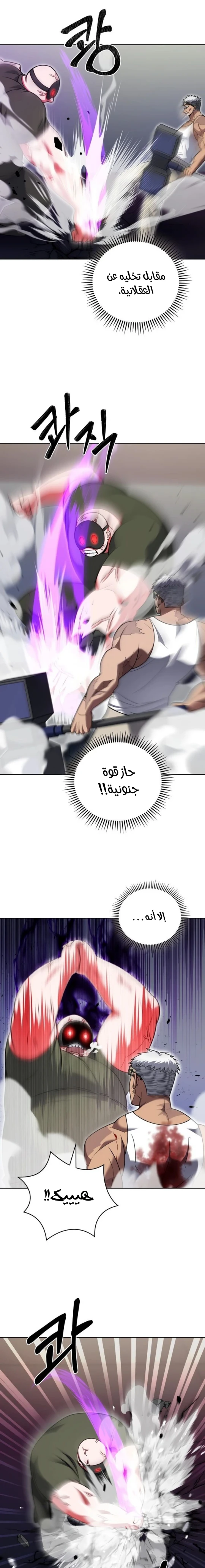 الصفحة 4