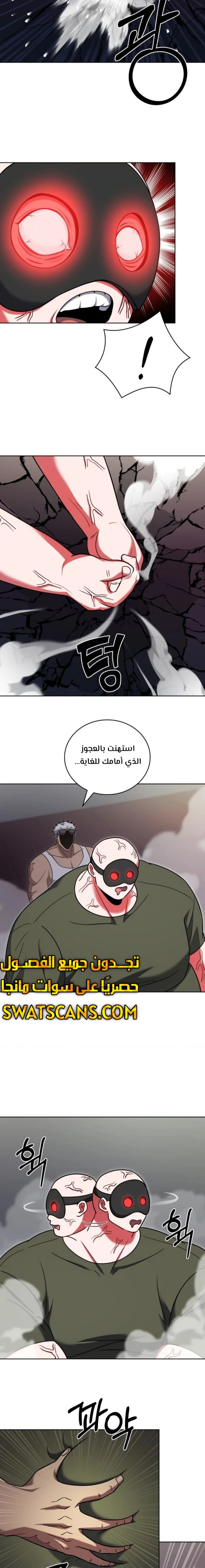 الصفحة 5