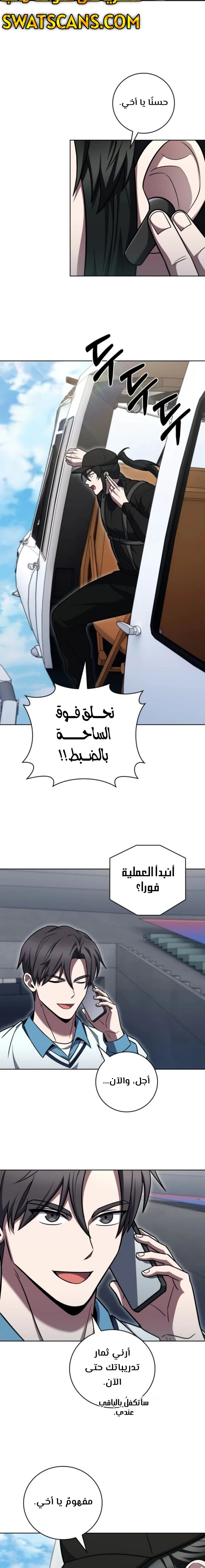 الصفحة 12