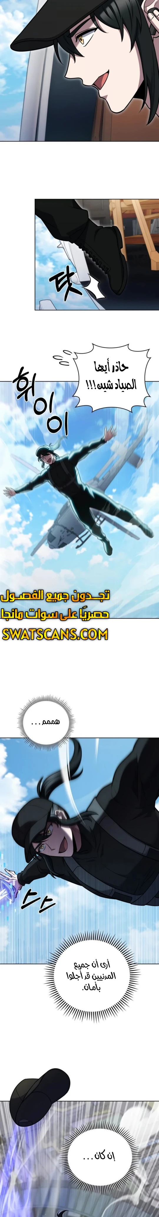 الصفحة 13