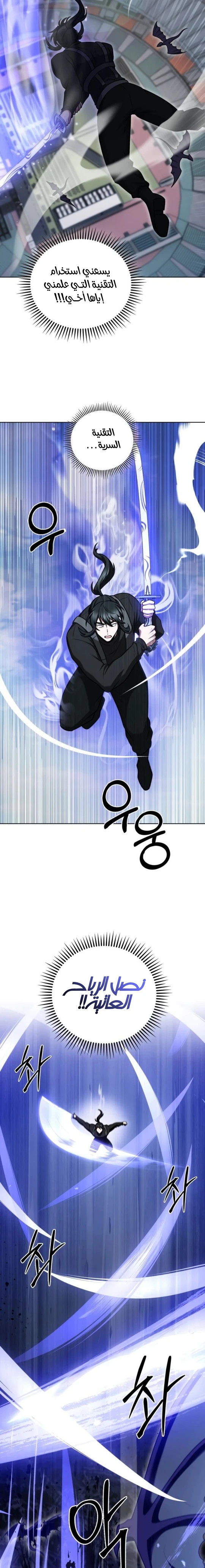 الصفحة 14