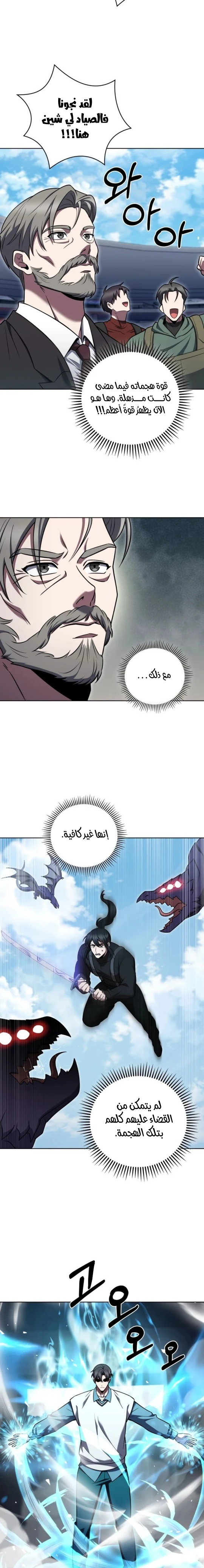 الصفحة 16