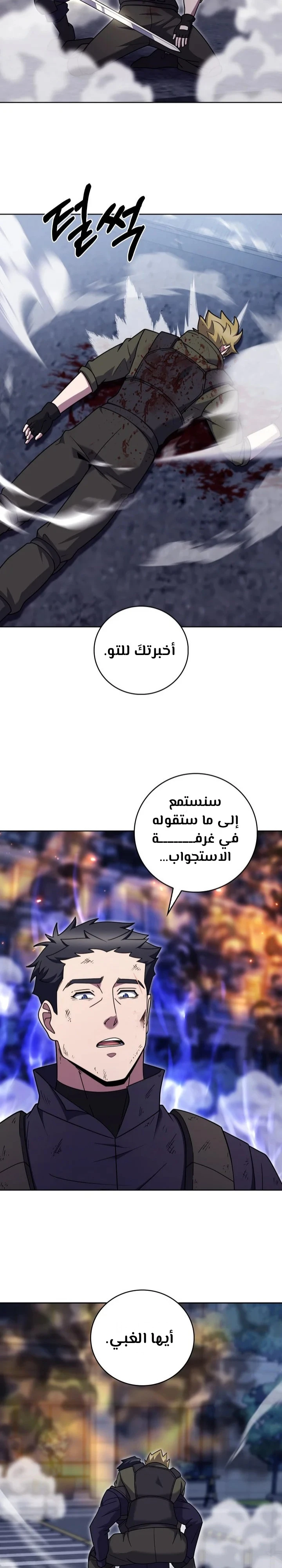 الصفحة 9
