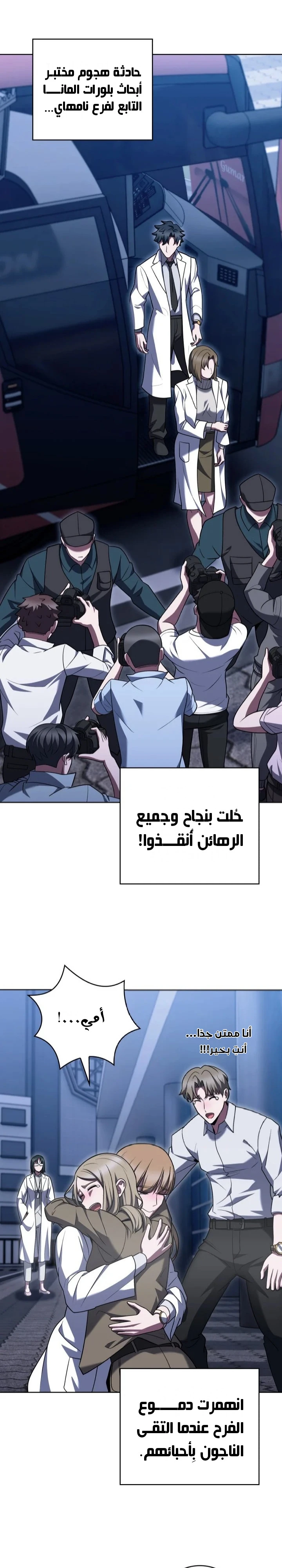 الصفحة 11