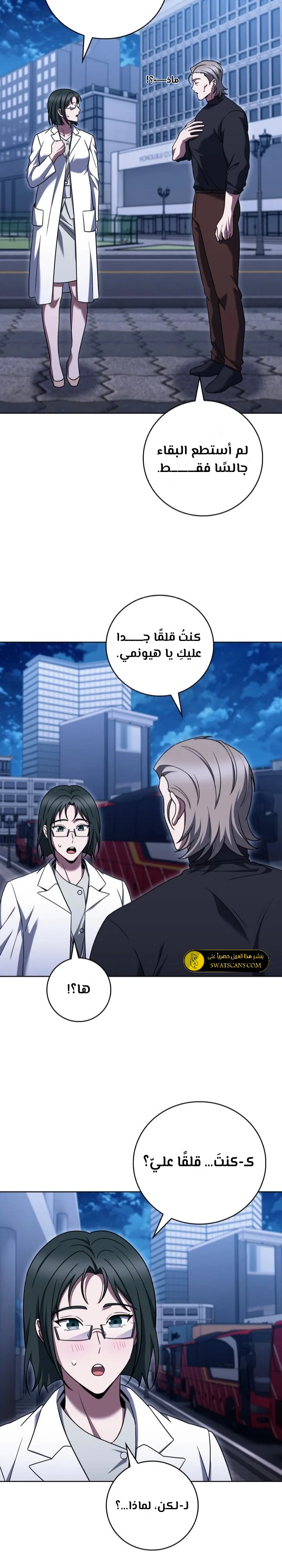 الصفحة 15
