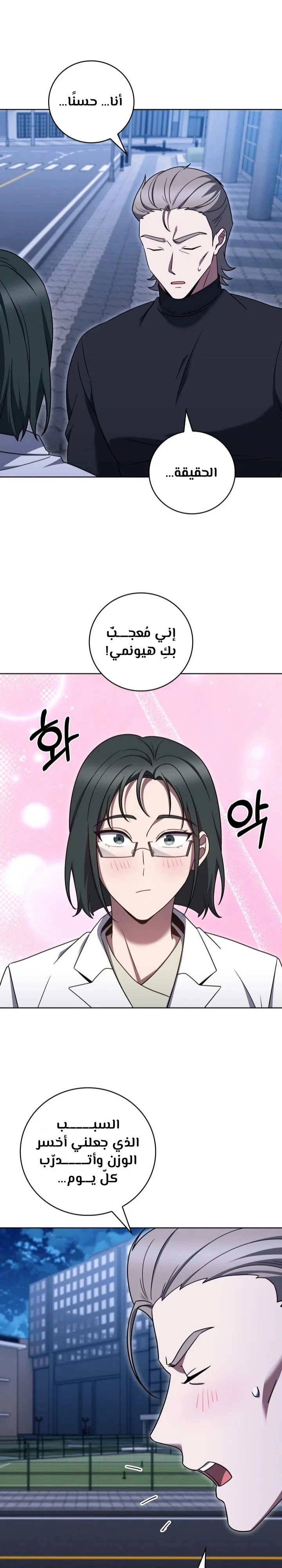 الصفحة 16