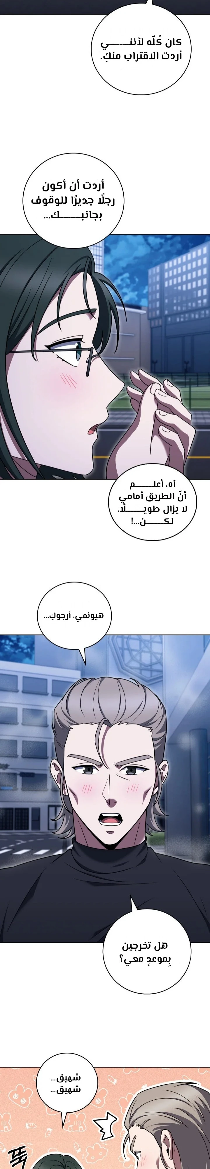 الصفحة 17