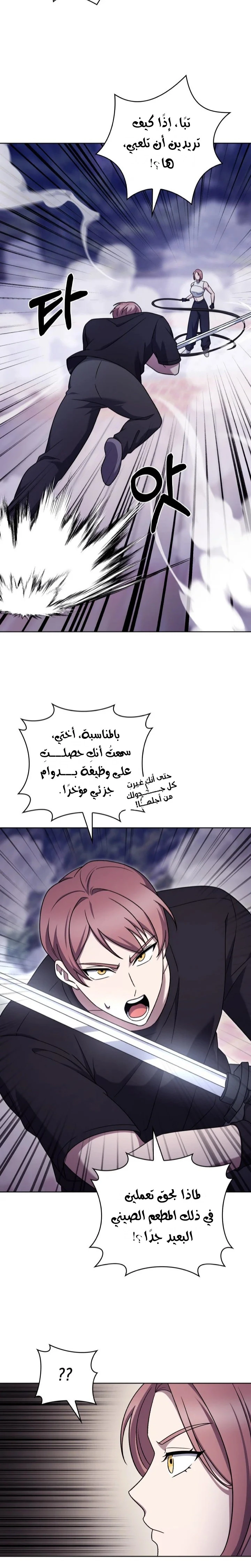 الصفحة 27
