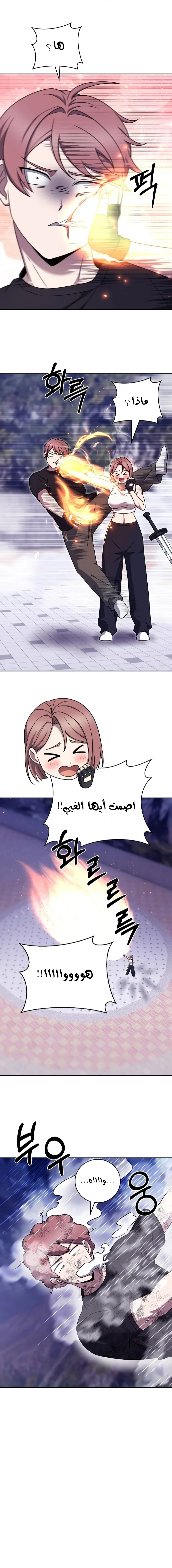 الصفحة 30