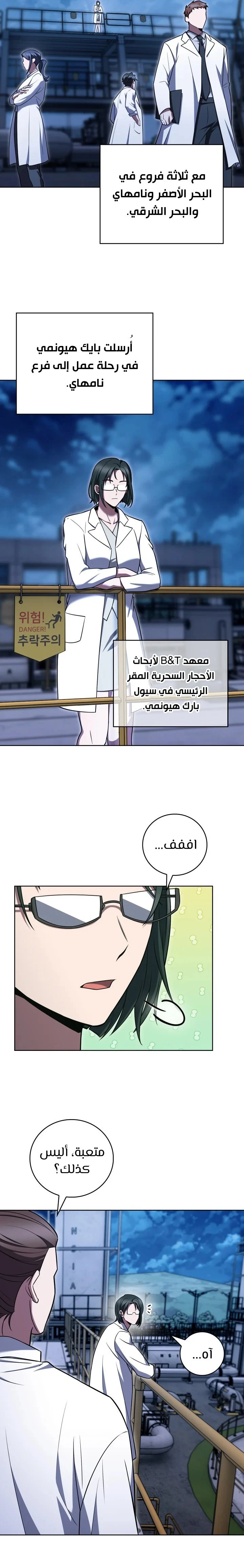 الصفحة 7