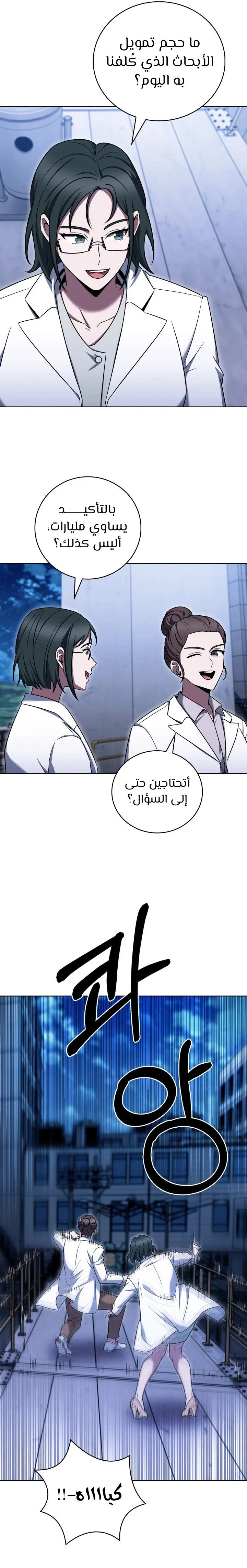 الصفحة 16