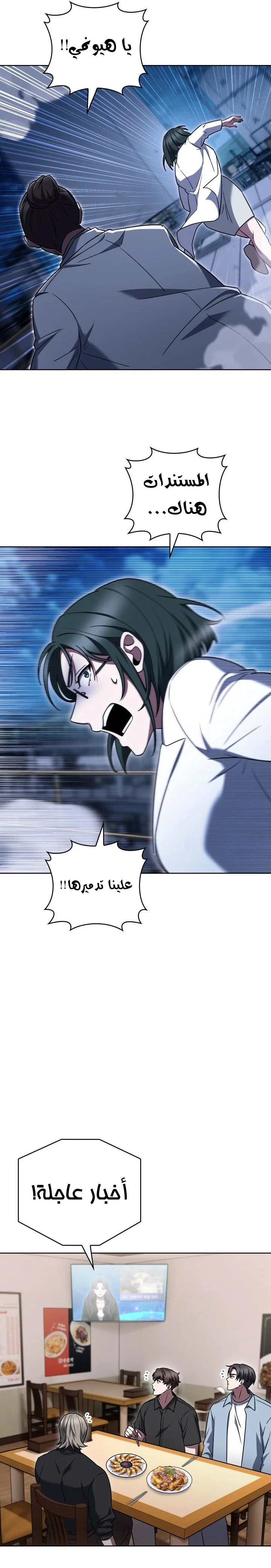 الصفحة 19