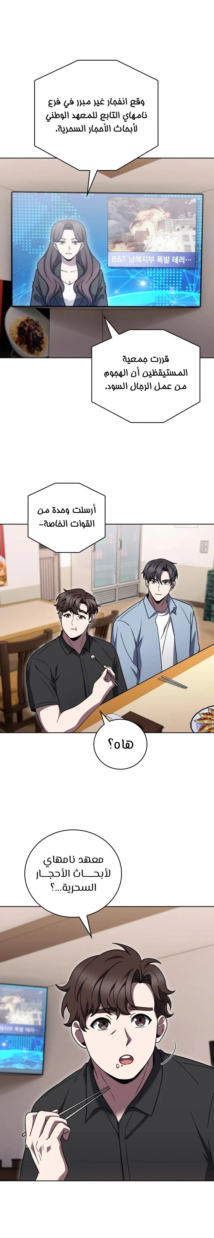 الصفحة 20