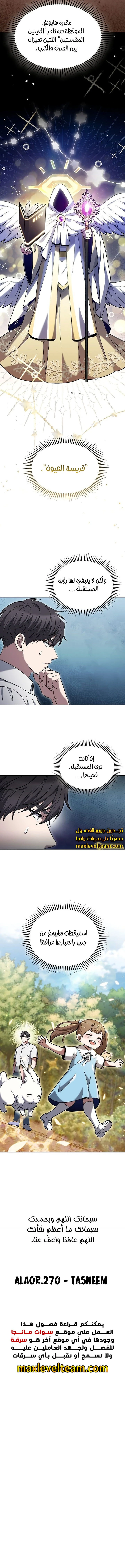 الصفحة 10