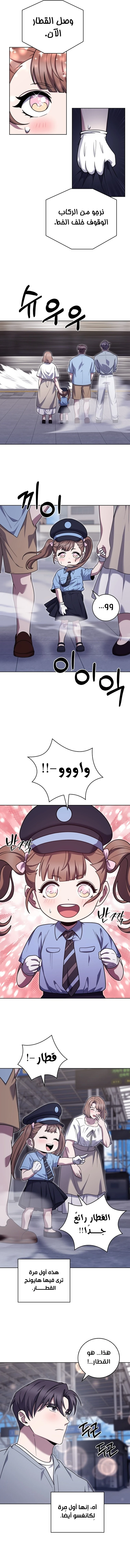 الصفحة 3
