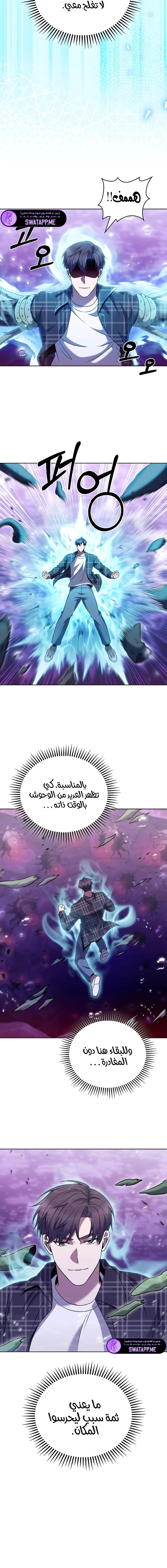 الصفحة 4