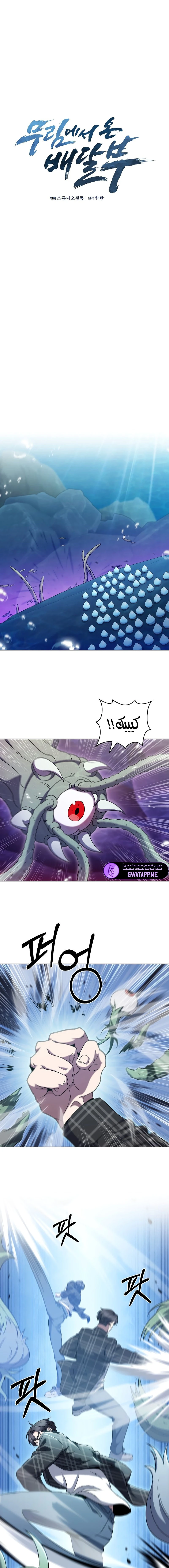 الصفحة 5