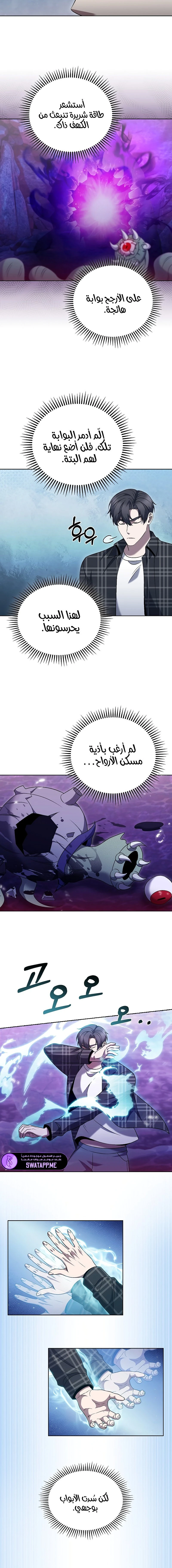 الصفحة 10