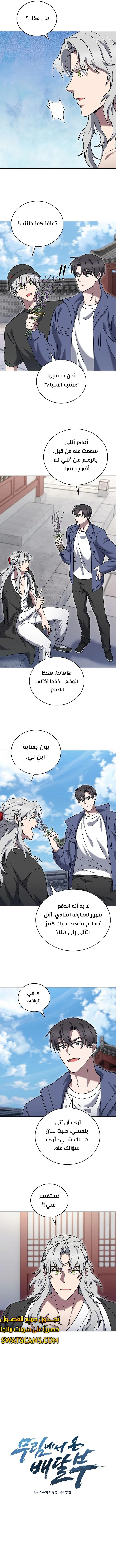 الصفحة 3