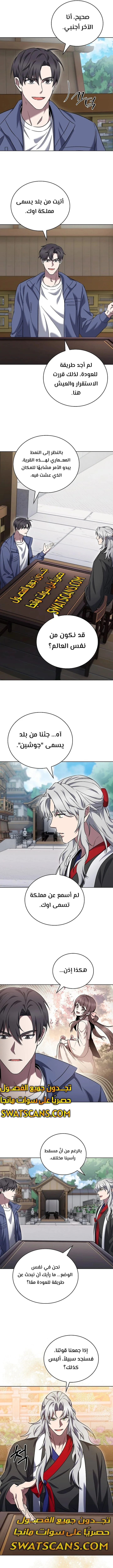 الصفحة 9