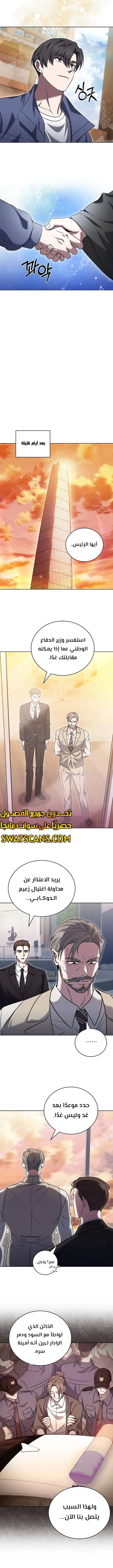 الصفحة 10