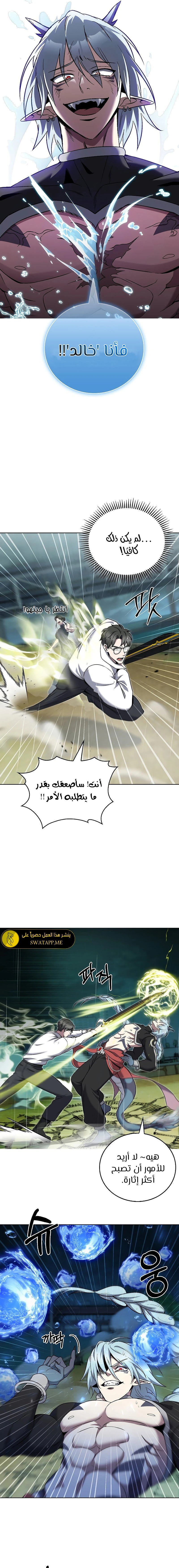 الصفحة 3