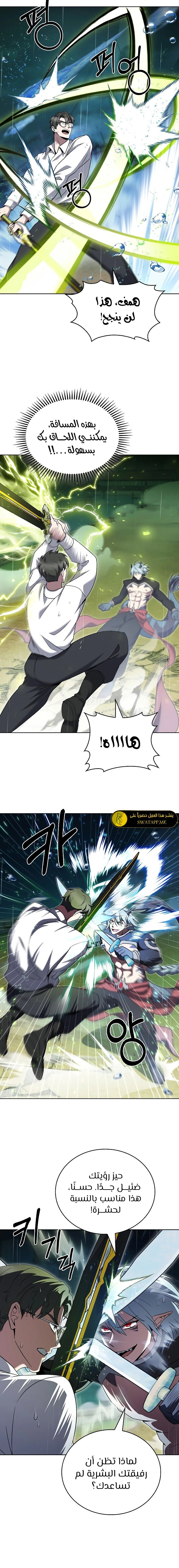 الصفحة 4