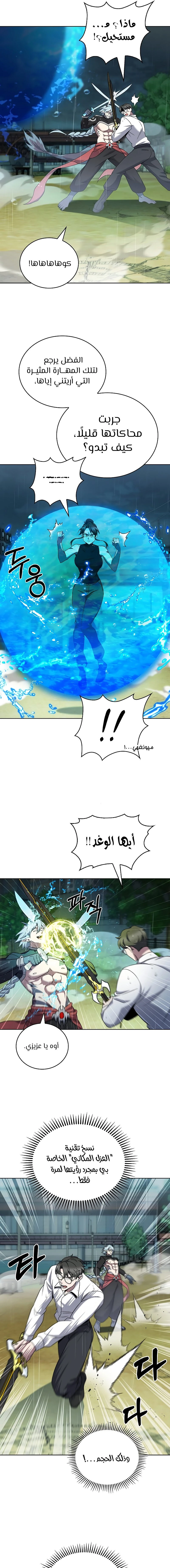 الصفحة 5