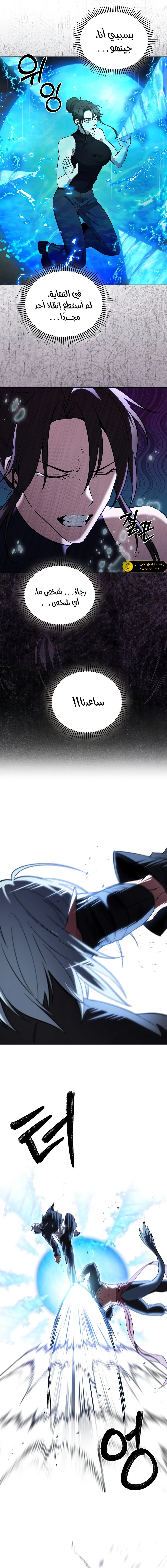 الصفحة 9