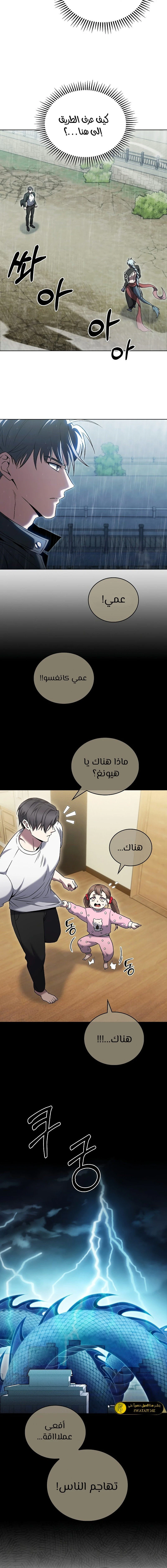 الصفحة 12