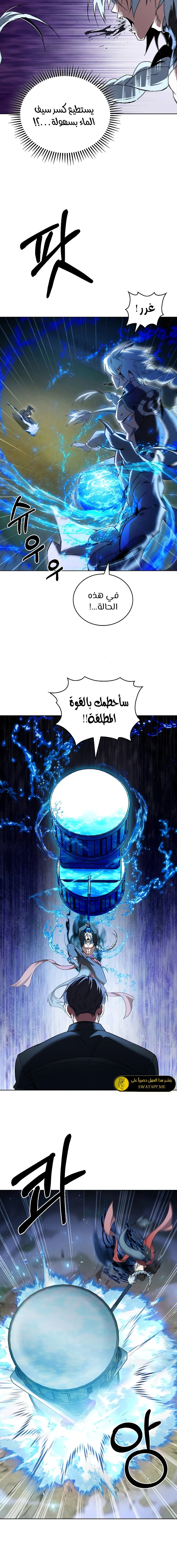 الصفحة 16