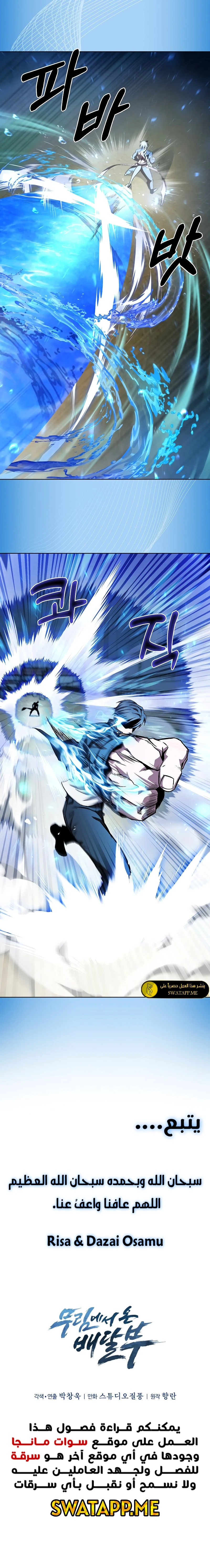 الصفحة 19