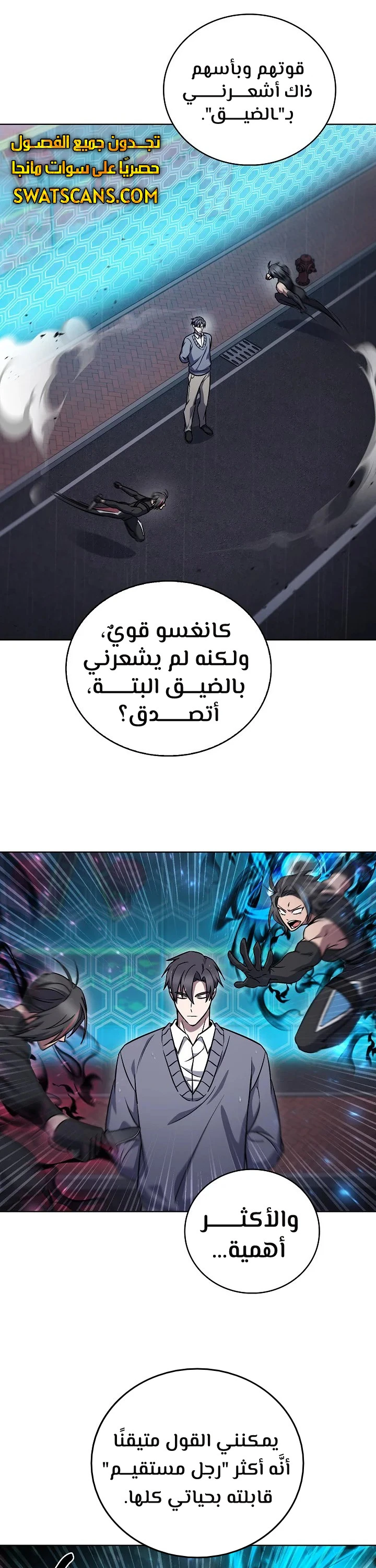 الصفحة 9