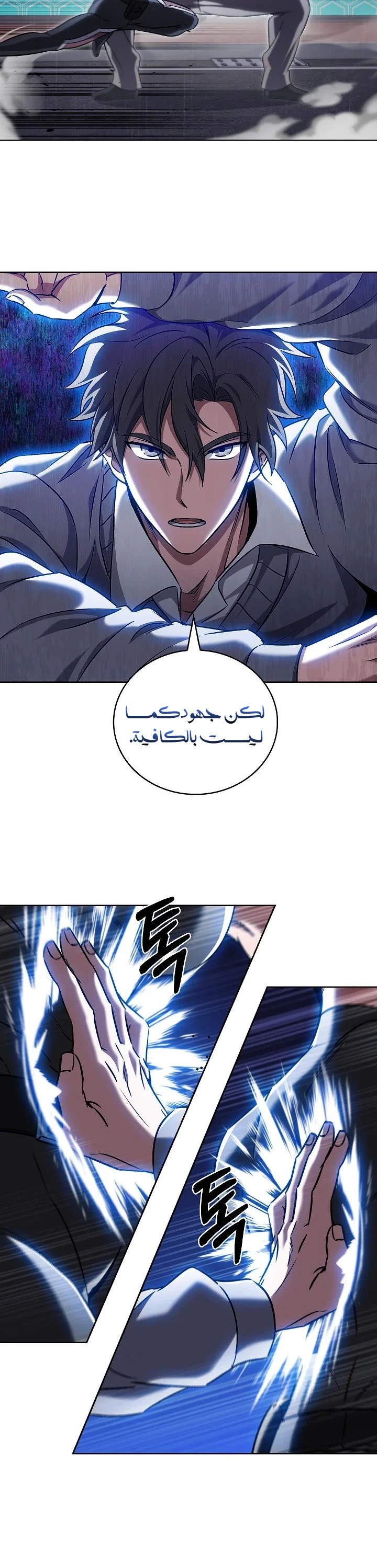 الصفحة 12
