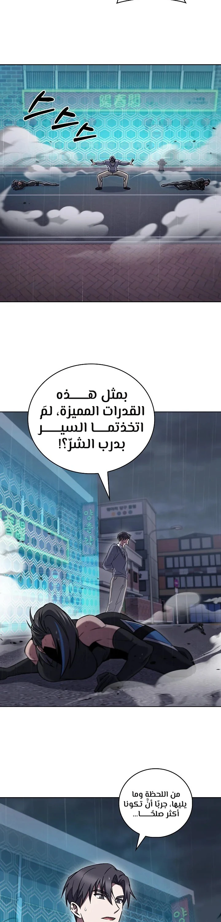 الصفحة 14